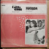 Laxmikant Pyarelal*, Qamar Jalalabadi / Laxmikant Pyarelal*, Anand Bakshi - Kacha Chor / Pratiggya (Vinyl)