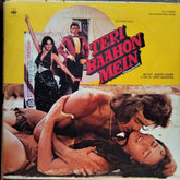 Bappi Lahiri, Amit Khanna - Teri Baahon Mein (Vinyl)