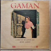 Jaidev - Gaman (Vinyl)