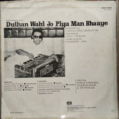 Ravindra Jain - Dulhan Wahi Jo Piya Man Bhaaye (Vinyl)