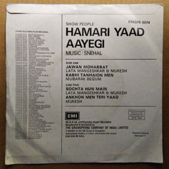 Snehal*, Kidar Sharma - Hamari Yaad Aayegi (45-RPM)