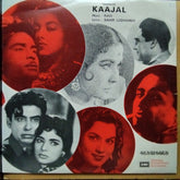 Ravi - Kaajal (Vinyl)