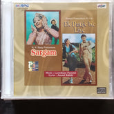 Laxmikant Pyarelal - Sargam + Ek Duuje Ke Liye (CD)