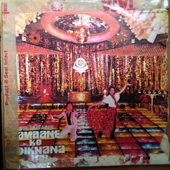 R. D. Burman - Zamaane Ko Dikhana Hai (Vinyl)