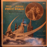 Shankar Jaikishan* - Dil Apna Aur Preet Parai (Vinyl)