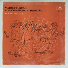 Suresh Kumar - Variety Music For Community Dancing (45-RPM)