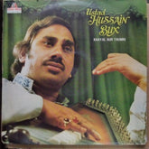 Ustad Hussain Bux - Khayal Aur Thumri (Vinyl)