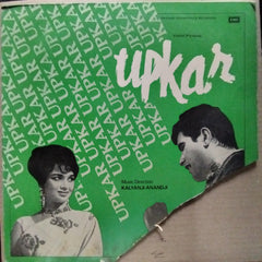 Kalyanji Anandji* - Upkar (Vinyl)