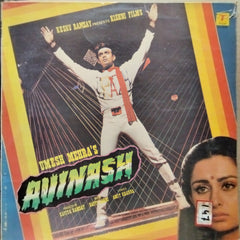 Bappi Lahiri - Avinash (Vinyl)