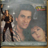 Laxmikant Pyarelal - Dhun (Vinyl)