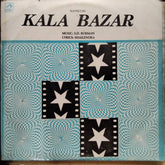 S. D. Burman - Kala Bazar (Vinyl)