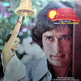 Laxmikant Payerlal - Satyam Shivam Sundaram (45-RPM)