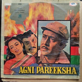 Salil Chowdhury - Agni Pariksha (Vinyl)