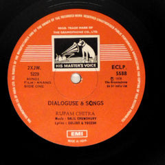 Salil Chowdhury - Anand (Vinyl)