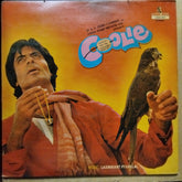 Laxmikant Pyarelal - Coolie (Vinyl)