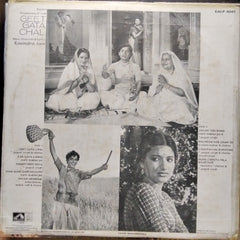 Ravindra Jain - Geet Gata Chal (Vinyl)