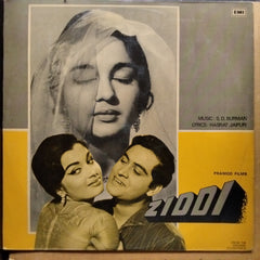 S. D. Burman, Hasrat Jaipuri - Ziddi (Vinyl)