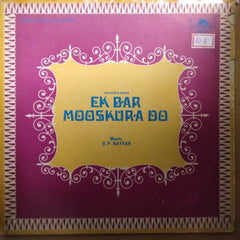 O. P. Nayyar  - Ek Bar Mooskura Do (Vinyl)
