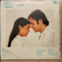 Rajkamal - Chashme Buddoor (Vinyl)