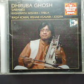 Dhruba Ghosh - Sarangi - India Archive Music (CD)