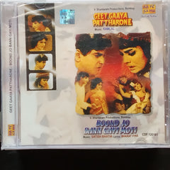Ramlal + Satish Bhatia - Geet Gaaya Pattharone + Boond Jo Ban Gayi Moti (CD)