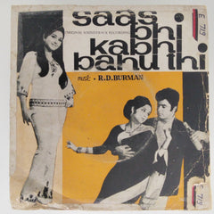 R. D.Burman - Saas Bhi Kabhi Bahu Thi (45-RPM)