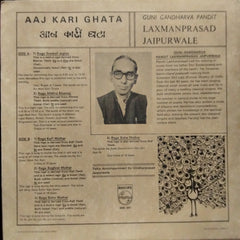 Guni Gandharva Pandit Laxman Prasad Jaipurwale - Aaj Kari Ghata (Vinyl)