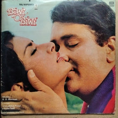 Rahul Dev Burman - Biwi O Biwi (Vinyl)