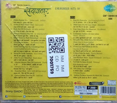 Asha Bhosle, Mohammed Rafi - Evergreen Hits Yugal Geet (CD)