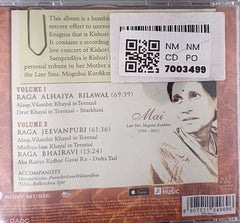 Kishori Amonkar - Sampradāya - Carrying Forward a Tradition... (CD) (2)