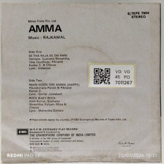Rajkamal - Amma (45-RPM)