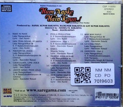 Raamlaxman - Hum Aapke Hain Koun..! (CD)