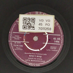 Sonik Omi - Truck Driver (45-RPM)