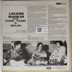 Lakshmi Shankar - Lakshmi Shankar Sings Khayal, Thumri & Bhajan (Vinyl)