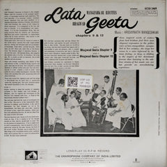 Lata Mangeshkar - Bhagwad Geeta Chapters 9 & 12 (Vinyl)