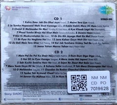 Mukesh - Emotions (CD) (2)