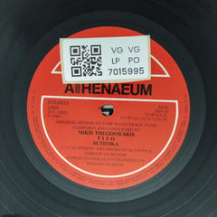Mikis Theodorakis - Tito (Sutjeska) (Vinyl)