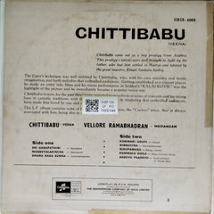Chitti Babu - Chitti Babu (Vinyl)