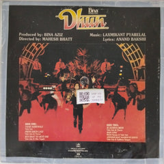Laxmikant Pyarelal - Dhun (Vinyl)