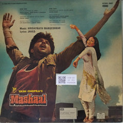 Hridaynath Mangeshkar - Mashaal (Vinyl)