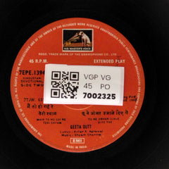 Geeta Dutt, Shyam Sharma - Devotional Songs (45-RPM)