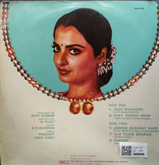 R.D. Burman - Mangalsutra (Vinyl)