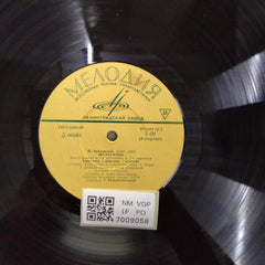 П.Чайковский - Щелкунчик (G. Rozhdestvensky*, P. Tchaikovsky* – The Nutcracker) (Vinyl) (2)