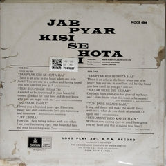 Shankar Jaikishan - Jab Pyar Kisise Hota Hai (Vinyl)