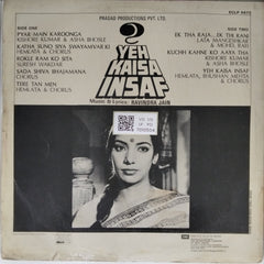 Ravindra Jain - Yeh Kaisa Insaf (Vinyl)