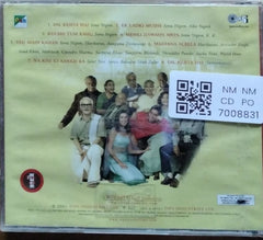 Sajid Wajid - Shararat (CD)