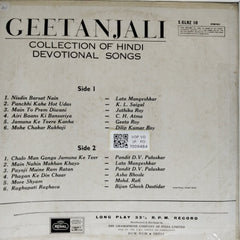 Various - Geetanjali (Vinyl)