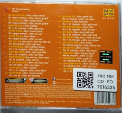 Asha Bhosle - सुरव आले माझ्या दारी (CD)