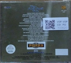 Raamlaxman, A.R. Rahman - Hum Saath-Saath Hain / Pukar (CD)