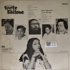 Bappi Lahiri - Toote Khilone (Vinyl)